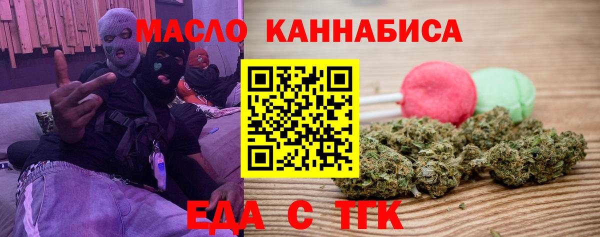 ЭКСТАЗИ Еманжелинск