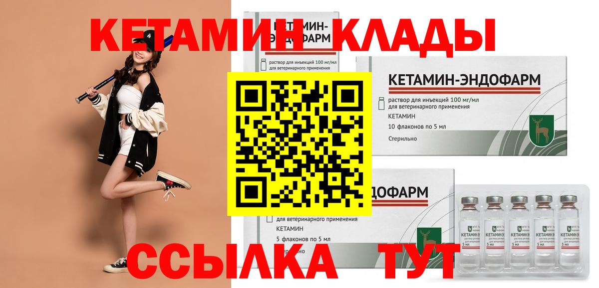 Еманжелинск  Конопля  Гашиш  Купить наркотики цена  А ПВП СОЛЬ   Вейп ТГК  Вход с VPN  Меф МЯУ МЯУ кристаллы  МЕТАМФЕТАМИН  Меф  Конопля  COCAIN  ГАШ 