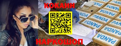 марихуана Кинель