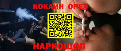 марихуана Кинель