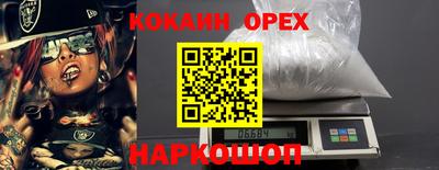 марихуана Кинель