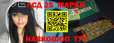 марихуана Кинель
