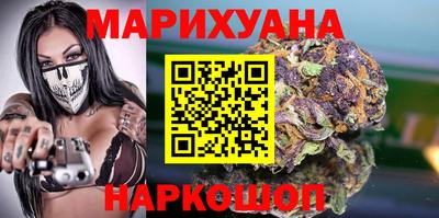 марихуана Кинель