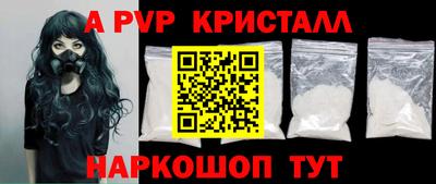 марихуана Кинель