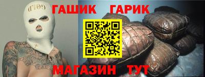 марихуана Кинель