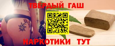 марихуана Кинель