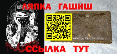 марихуана Кинель