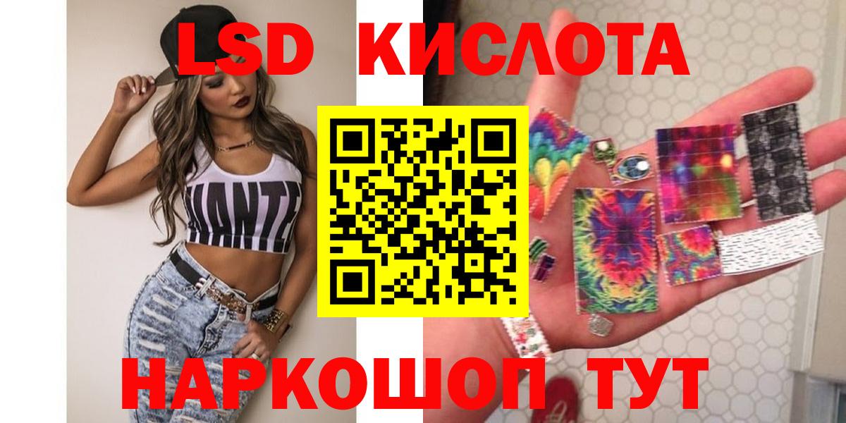 Еманжелинск  Лсд 25 экстази кислота  ЛСД экстази  Вход с VPN  Лсд 25 экстази ecstasy 
