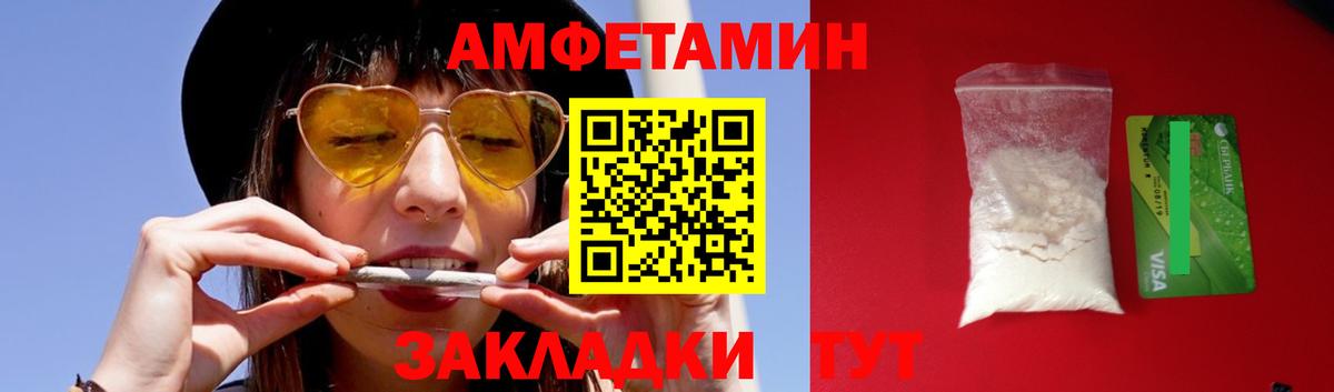 Метамфетамин пудра Еманжелинск