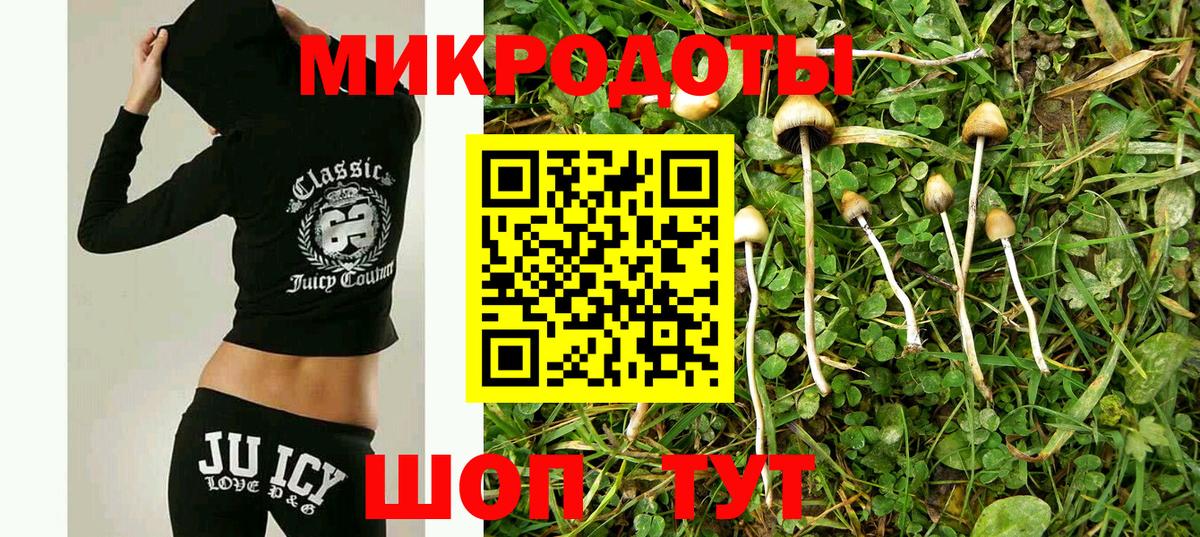 Еманжелинск  Псилоцибиновые грибы Psilocybe  Галлюциногенные грибы Magic Shrooms  Вход с VPN 