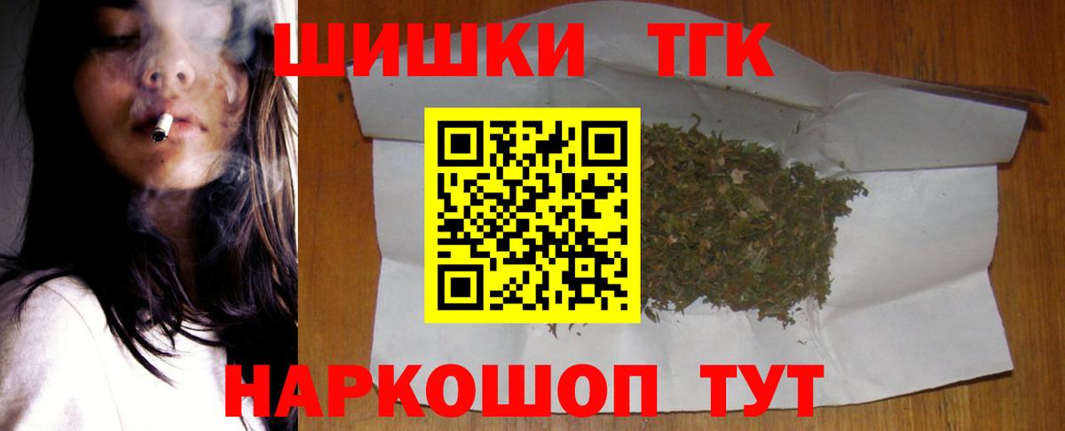 Еманжелинск  Конопля семена  Бошки марихуана Amnesia  МАРИХУАНА гибрид  Вход с VPN  МАРИХУАНА THC 21% 