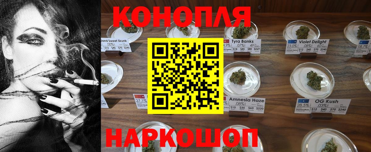 Бошки марихуана OG Kush Еманжелинск